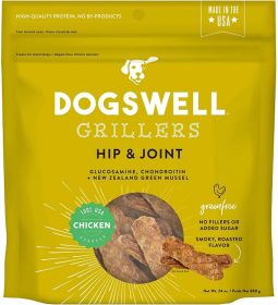 Dogswell Hip & Joint Grillers Grain Free Dog Treats Chicken (Option: 1ea/24 oz)